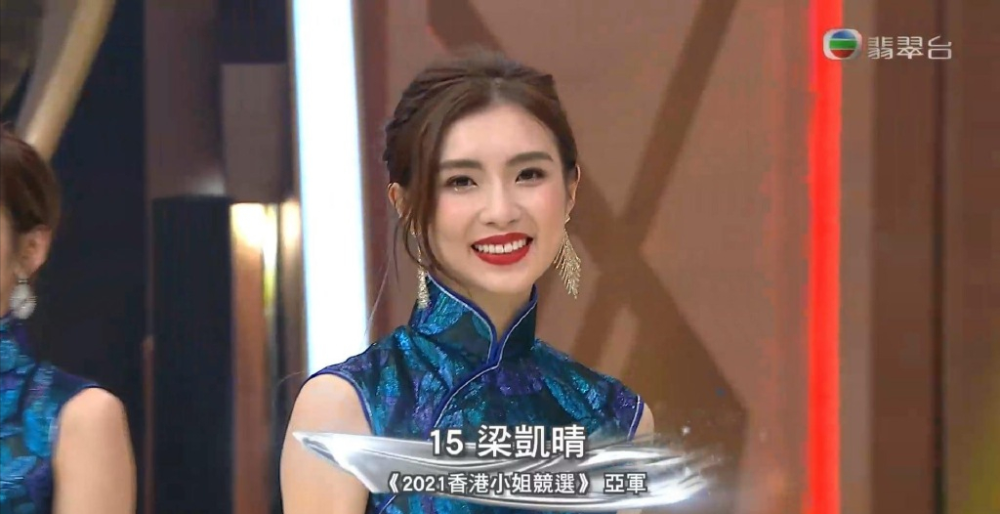 2021港姐黑马夺冠，其母也曾选美与袁咏仪同届，关礼杰女儿未入三甲