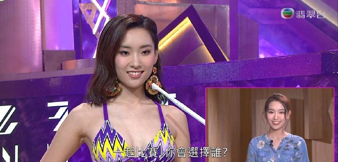 2021港姐黑马夺冠，其母也曾选美与袁咏仪同届，关礼杰女儿未入三甲