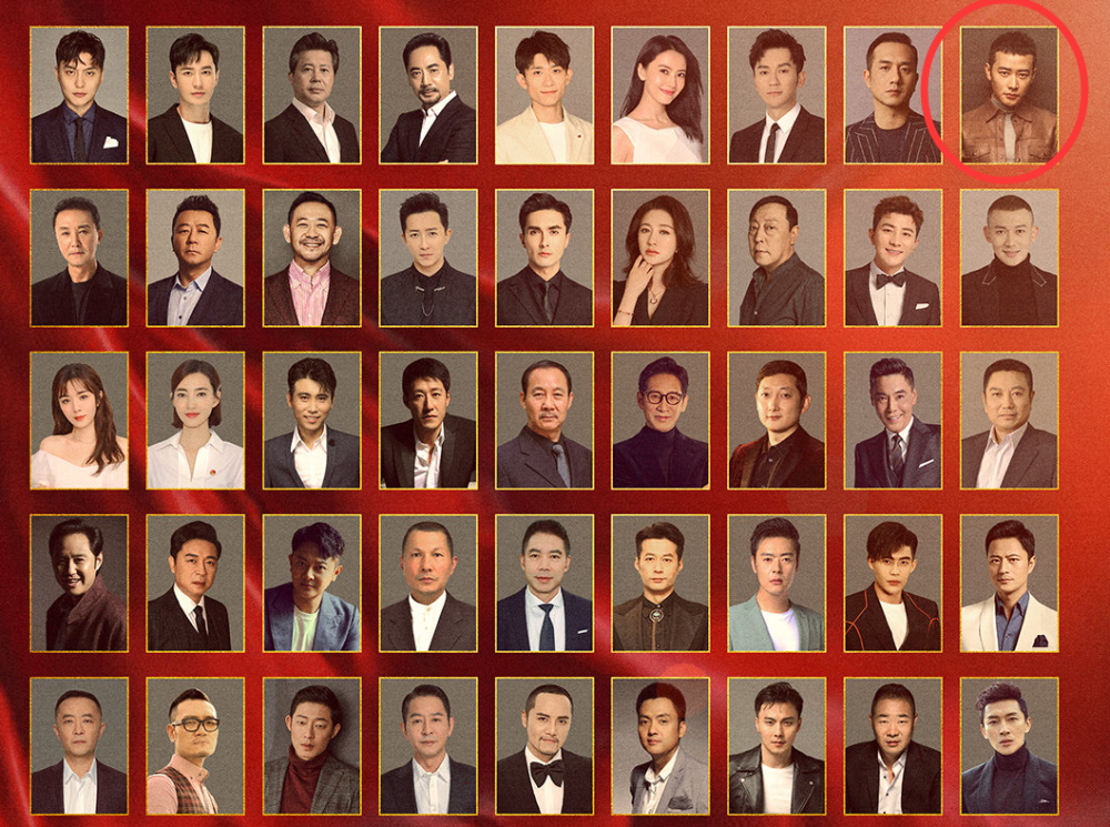 一部是主演的献礼剧《江山如此多娇》,一部是客串的《光荣与梦想》