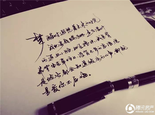 见字如面 我愿用一封情书信札 换一场双人温泉