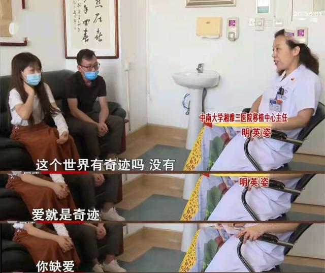 19岁尿毒症女主播告父母遗弃法院未受理没钱换肾还怎么活