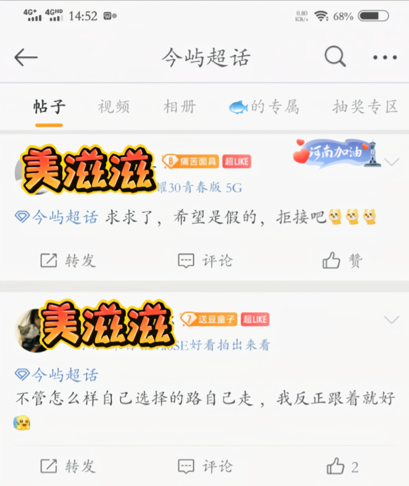 莘县燕店混混我国无意中屿游玩estar36万扮演转会000584舒卡股份