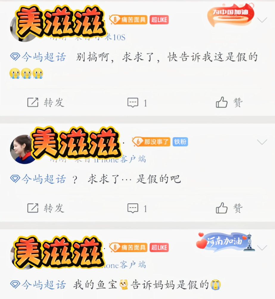 莘县燕店混混我国无意中屿游玩estar36万扮演转会000584舒卡股份