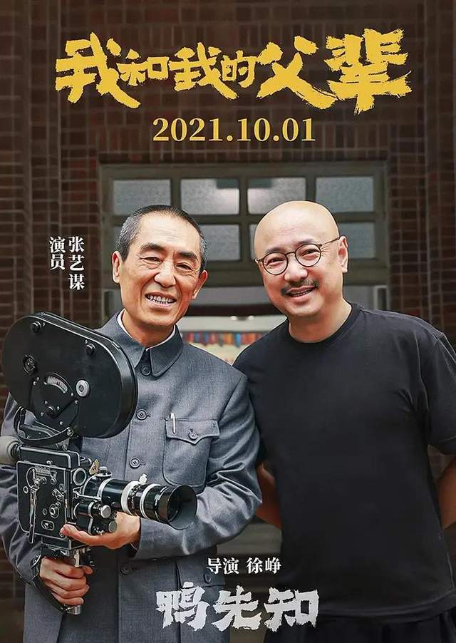 太强势！朱一龙《峰爆》点映口碑已爆！贾平凹主演电影压力来了