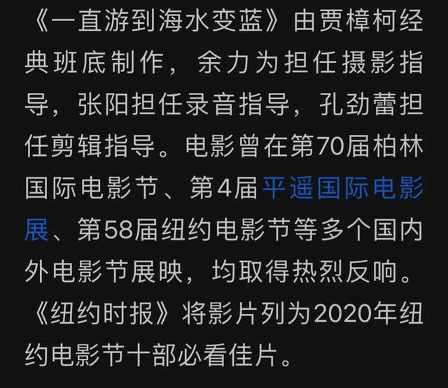 太强势！朱一龙《峰爆》点映口碑已爆！贾平凹主演电影压力来了