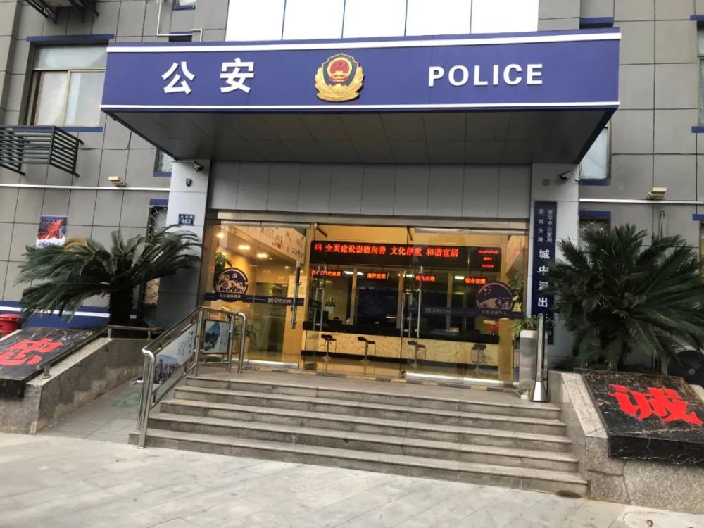 请你为心目中的"枫桥式公安派出所"投票!_腾讯新闻