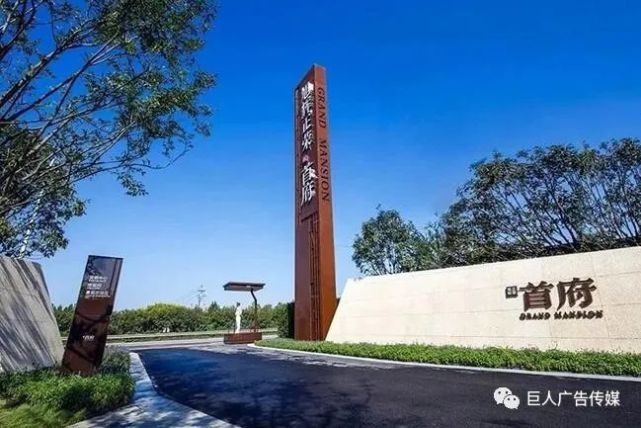 不同企业的精神堡垒高度是怎样规划的