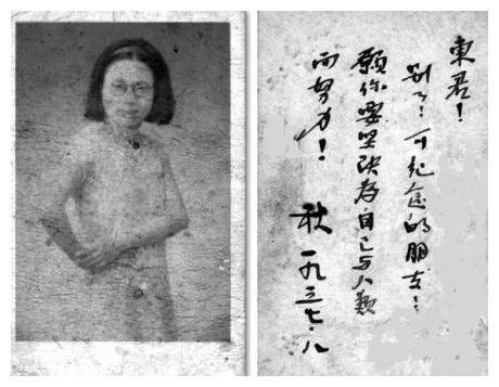 抗日女英雄林心平,被俘后受尽30余种酷刑,牺牲后被扔进硝镪水缸