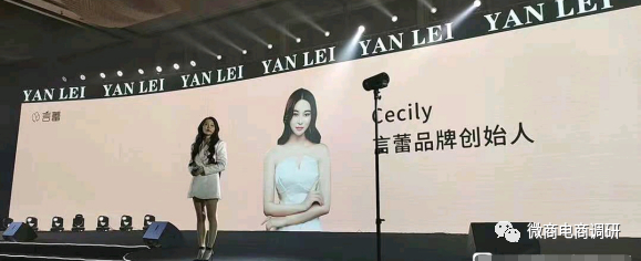 言蕾微商多款产品无备案 多级代理、拉人头违背法规(图1)
