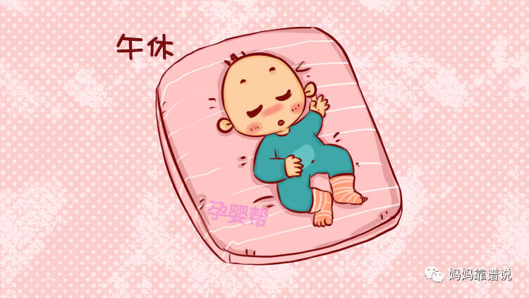 午睡和不午睡的孩子今后差距会很明显