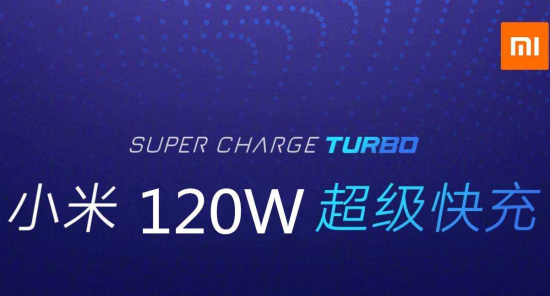 120w快充伤电池是真的吗看看专家怎么说