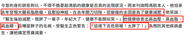 台湾名导身患肿瘤暴瘦34斤！脸色苍白风采不再，曾执导天国的嫁衣