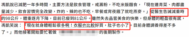 台湾名导身患肿瘤暴瘦34斤！脸色苍白风采不再，曾执导天国的嫁衣