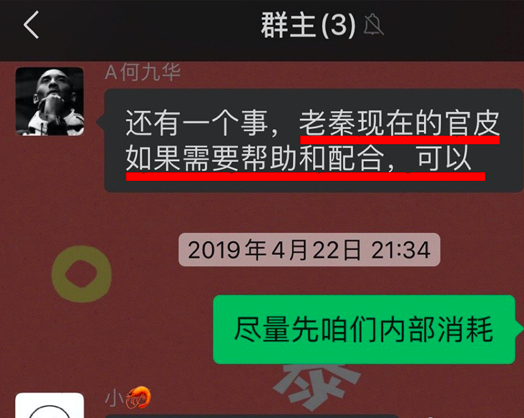 王鸥再曝新恋情！男方被扒是德云社何九华