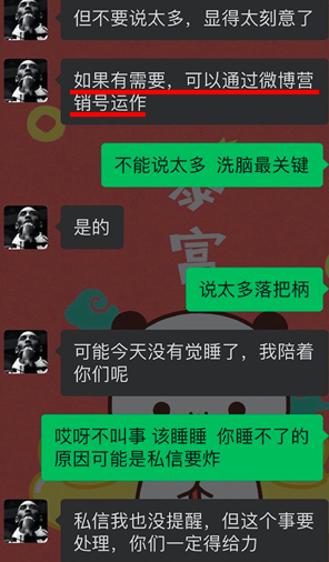 王鸥再曝新恋情！男方被扒是德云社何九华