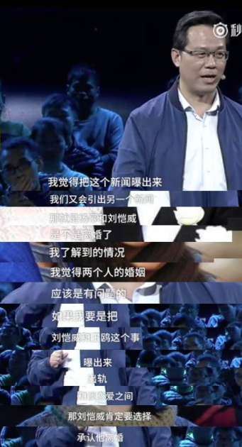 王鸥再曝新恋情！男方被扒是德云社何九华