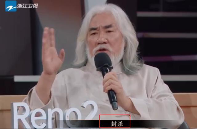 66岁陈道明炮轰流量明星，四个字一针见血！天下苦流量久矣