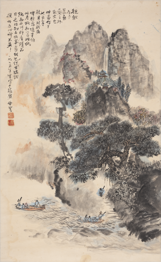 【鲁堂主说藏品第72期】赵望云精品山水《云深不知处》