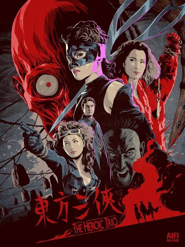 28年前的R级武侠片，港圈三大女神合作，因剧情太超前被低估至今