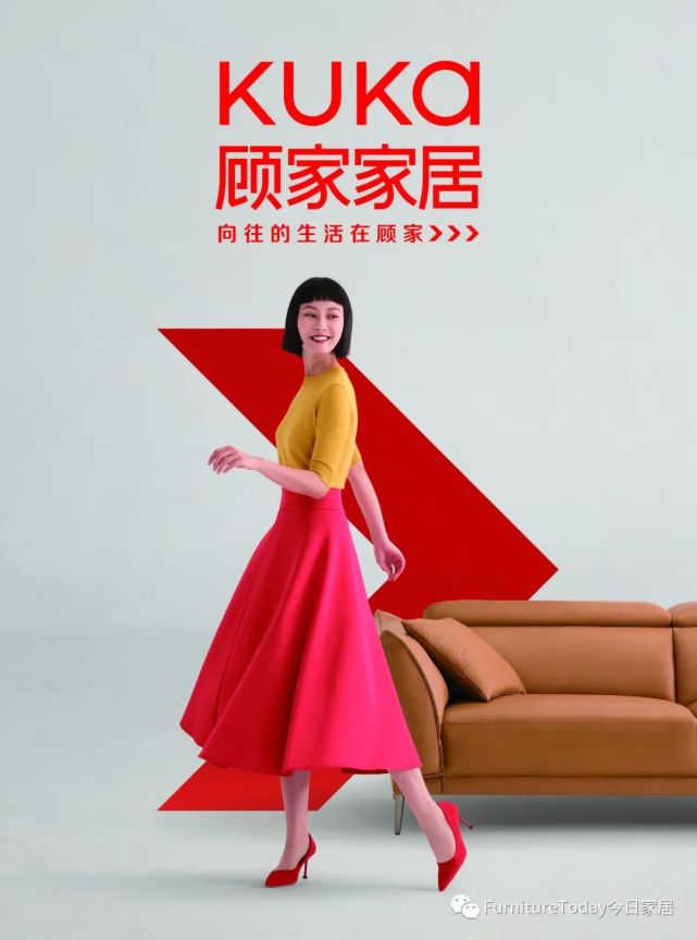 【今日早报】顾家家居投资24.96 亿元建设软体家居及配套项目等