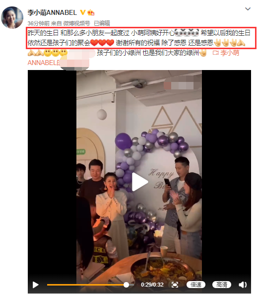 李小萌庆生“四口之家”罕同框，孕肚凸显，王雷为妻儿拍照超宠溺