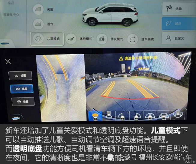 定价态plus5门国家玮课程百度网盘续航长安8kme十万级