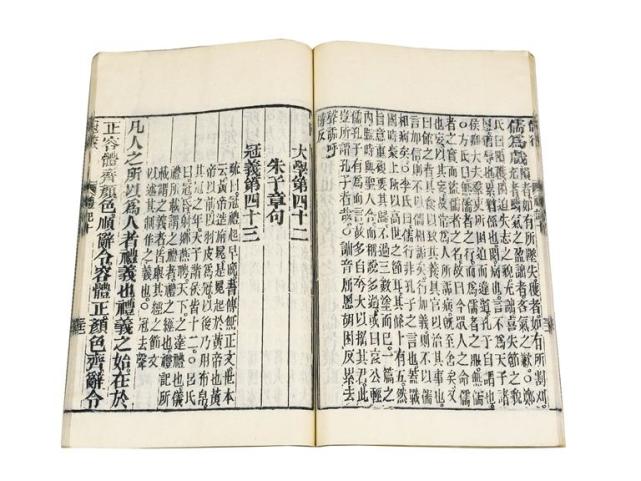 打开眼界丨《仪礼》汉简：“礼仪之邦”的天下第一简_腾讯新闻