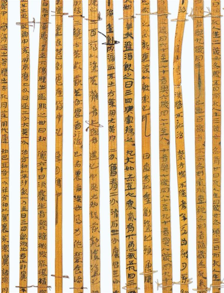 打开眼界丨仪礼汉简礼仪之邦的天下第一简