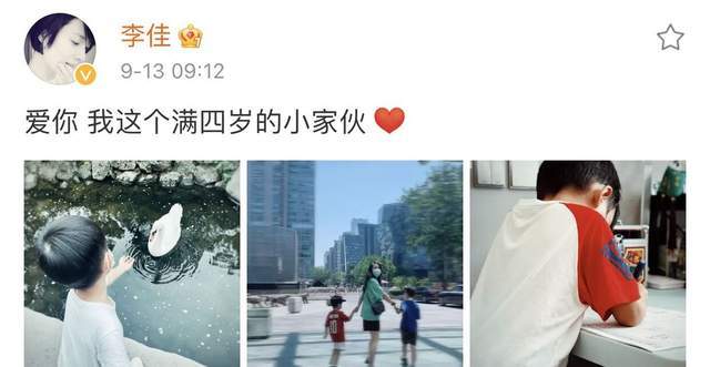 靳东老婆罕晒娃，俩儿子长大不少，昔日影后为爱情甘做全职太太