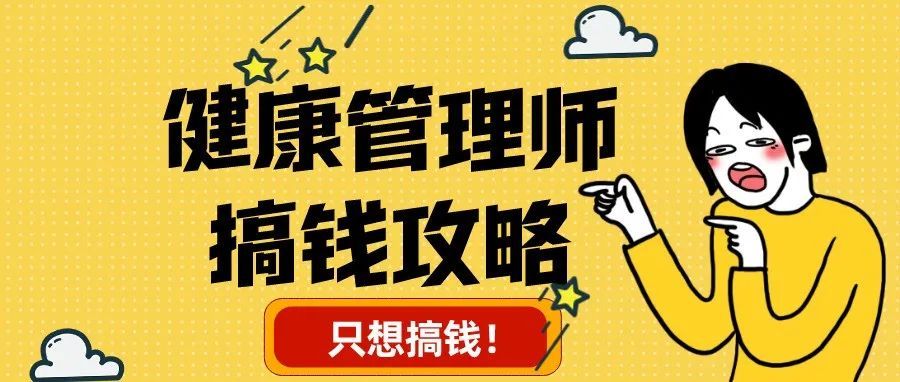 國家級營養師給老年人的10大營養攝取建議!