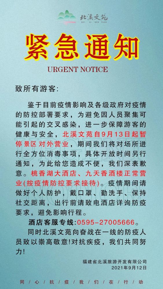 永春县人口2021总人数_祝贺!永春这14人入选2021年第六、七层次高层次人才公示