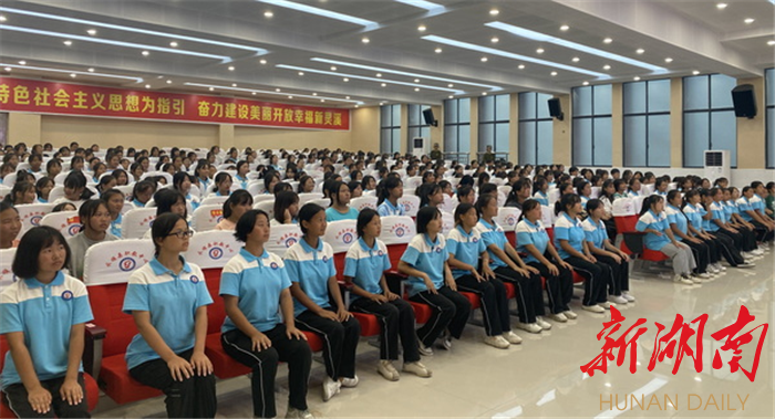 永顺县职教中心举办预防性侵害安全教育讲座
