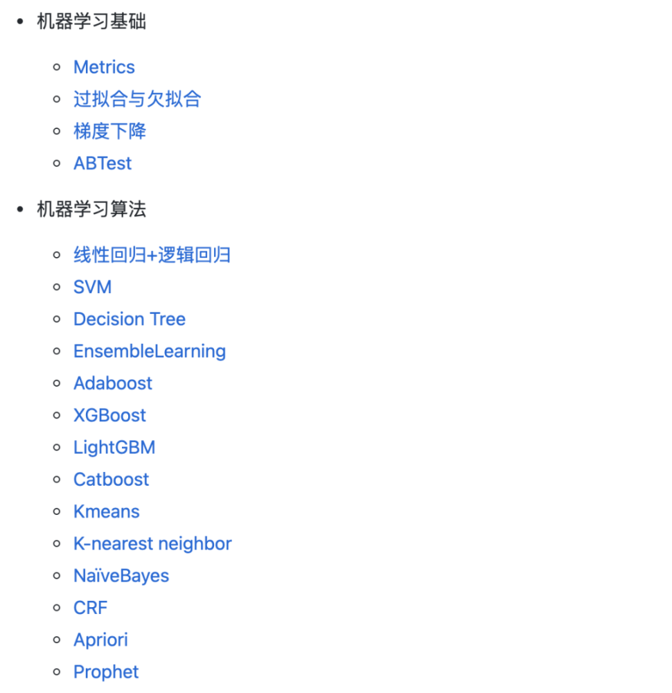 最速搜索算法面经