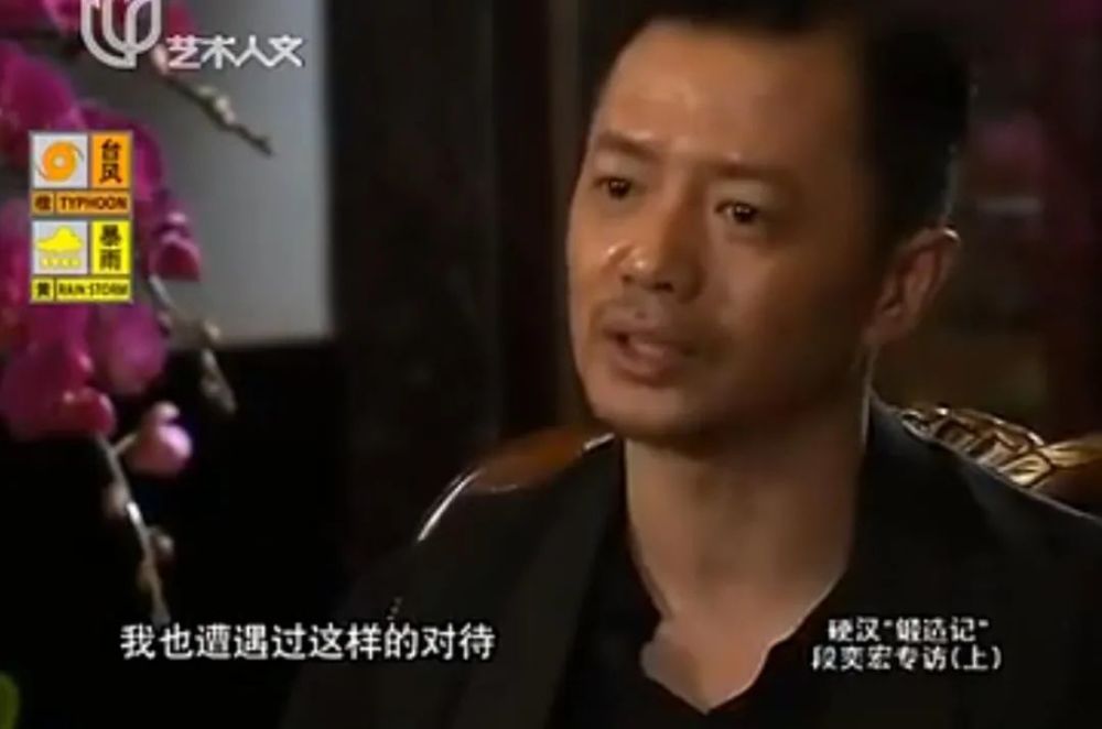 不贪图名利的段奕宏，已在“非著名演员”的路上越走越远