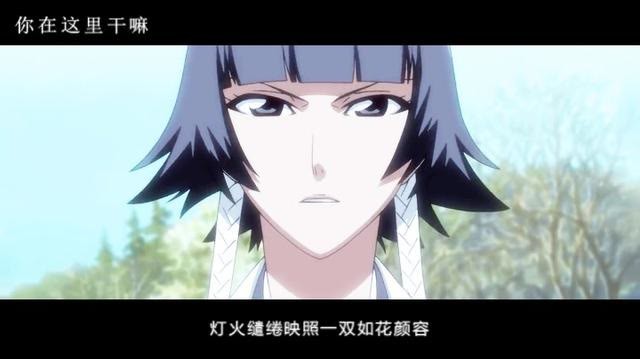 《死神》中的美女,哪一个让你难忘呢?