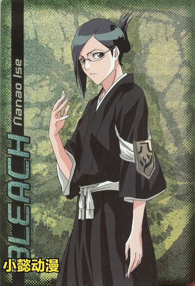 伊势七绪,原护廷十三队八番队副队长,女性死神协会副会长.