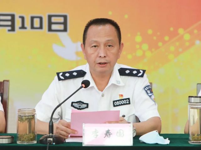 陕西警官职业学院召开庆祝2021年教师节暨表彰大会