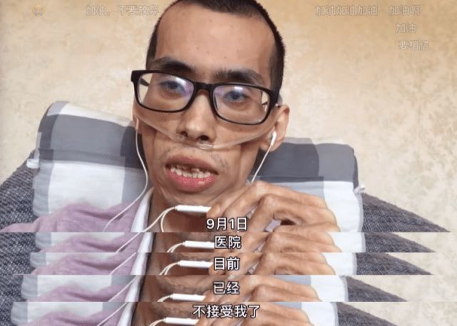 抗癌小伙阿健去世,生前瘦成皮包骨:在癌症面前,普通人有多无力