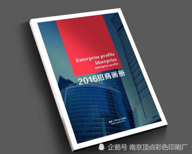 好的畫(huà)冊(cè)印刷_東莞畫(huà)冊(cè)印刷_合肥畫(huà)冊(cè)印刷印刷首選公司