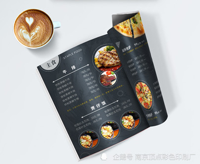好的畫(huà)冊(cè)印刷_合肥畫(huà)冊(cè)印刷印刷首選公司_東莞畫(huà)冊(cè)印刷