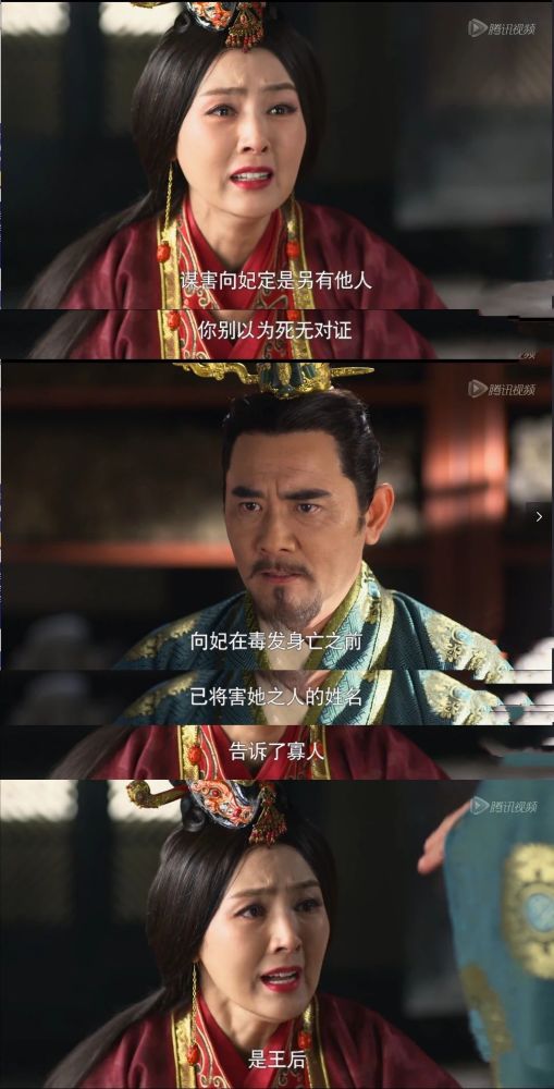 芈月传 复制威后狠辣的芈姝 为何却复制不了她的美满结局 全网搜