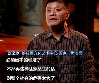 演艺人员到底要不要持证上岗？著名导演贾樟柯：不赞同