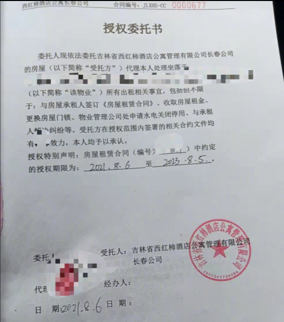 吉林租房市场迎来新篇章：选择更多 租房更便捷
