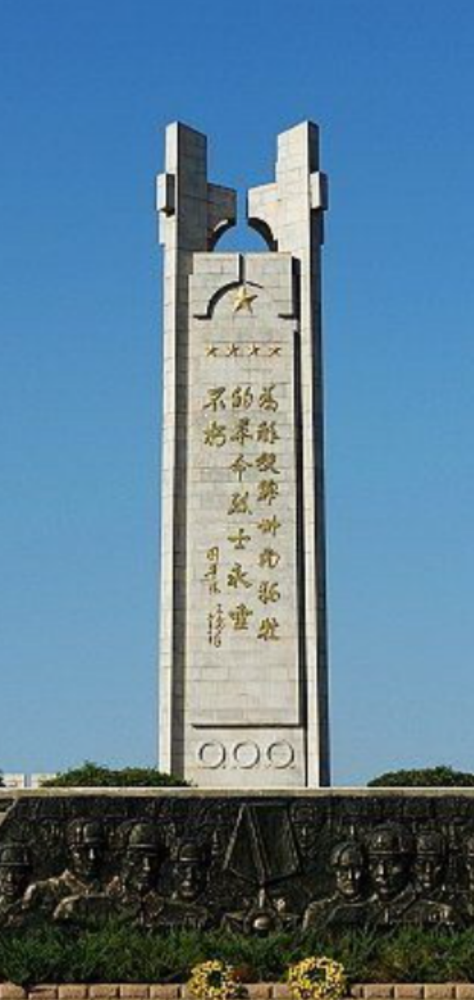 追寻最绚丽的“红” ｜“辽沈战役红色印迹之旅”伟大斗争重温线路_腾讯新闻