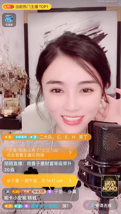 提前四个月晋升为巅峰主播,陌陌主播桃子人气爆发