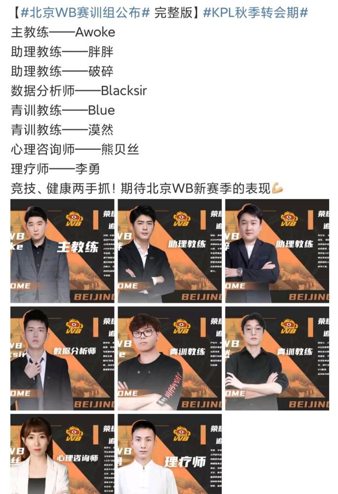 这次转会ag是主角久诚cat加最初awoke张角和月光出息了