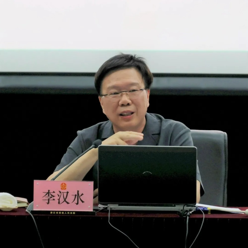 浙江高院举行全省第二批法院队伍教育整顿警示教育会