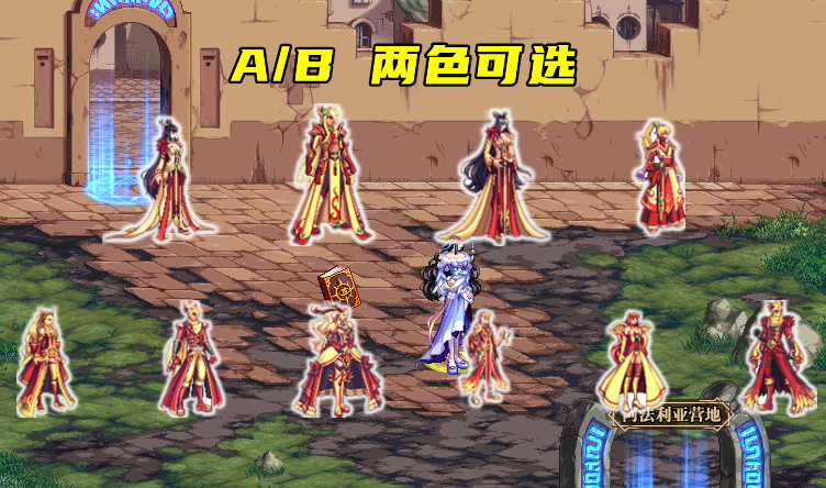 dnf金秋可获得时装汇总3套高级3套天空奶妈首套至尊装上线