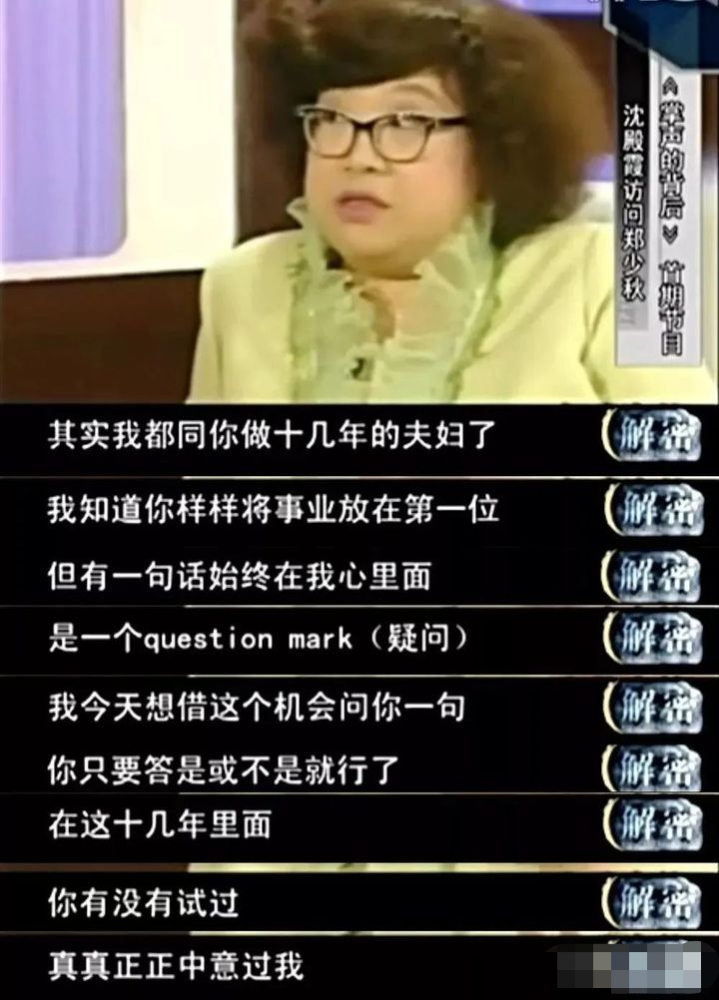 郑少秋的4个女儿，两个从小被“抛弃”，两个亲自养大，如今怎样了