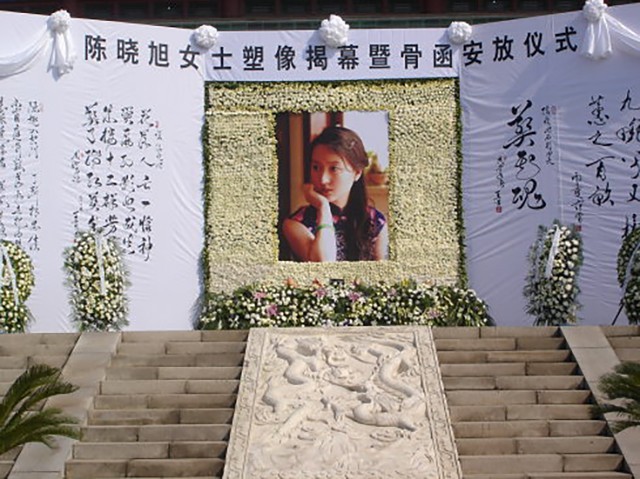 41岁陈晓旭下葬现场,她俨然是林黛玉,演得真的像_腾讯新闻